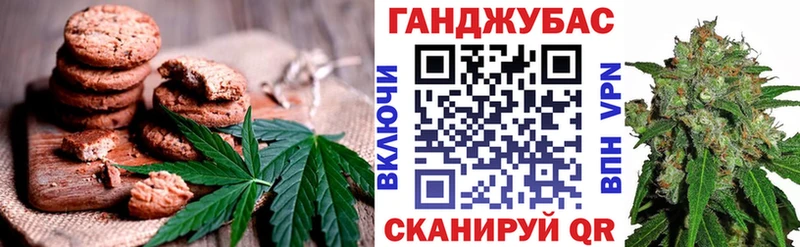 Купить где  Заволжье  Cannafood марихуана 
