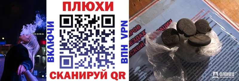 Купить  Заволжье  Гашиш хэш 
