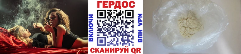 Героин Афган  Купить  Заволжье 