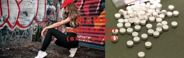 кристаллы Инсар