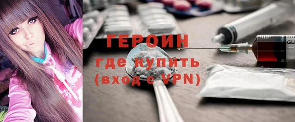 героин Иннополис