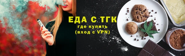 кристаллы Инсар