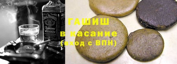 кристаллы Инсар