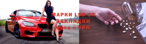 кристаллы Инсар