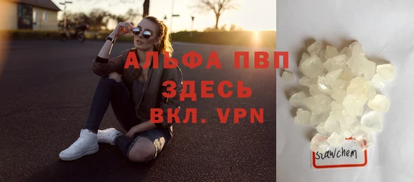 кристаллы Инсар