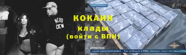 героин Иннополис