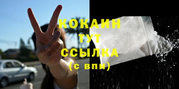 кристаллы Инсар
