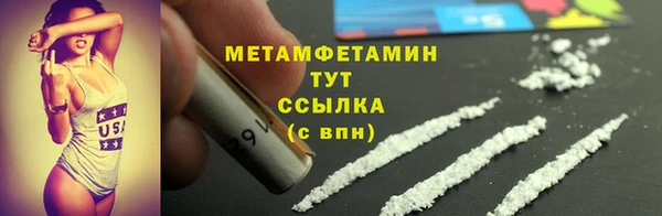 кристаллы Инсар