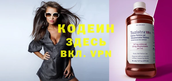 кристаллы Инсар