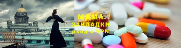 героин Иннополис