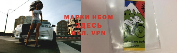 героин Иннополис