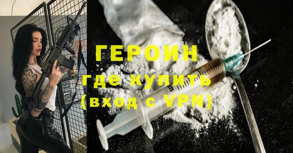 кокаин VHQ Инта