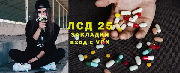 кристаллы Инсар