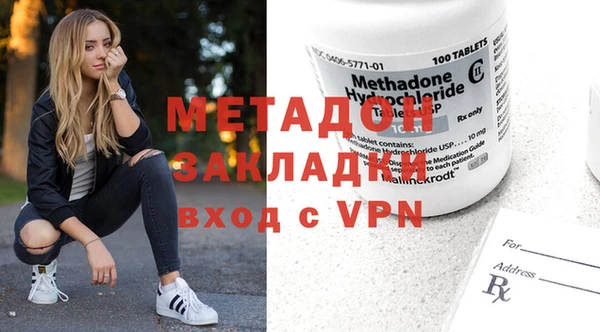 кристаллы Инсар
