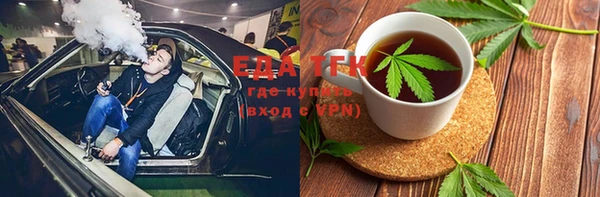 кристаллы Инсар