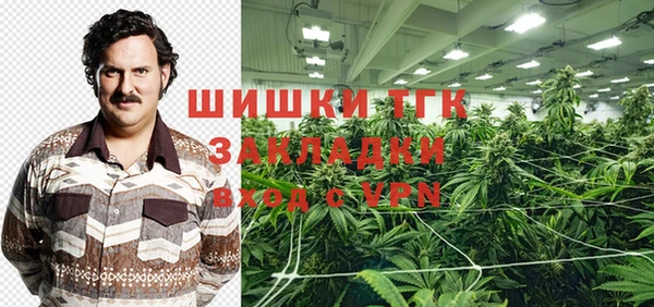 кристаллы Инсар