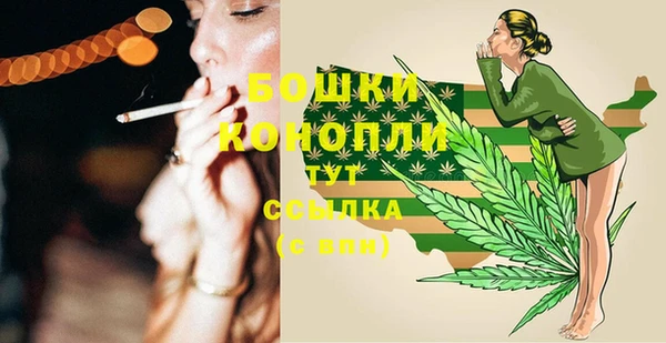кристаллы Инсар