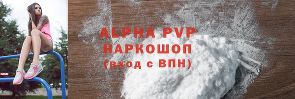кристаллы Инсар