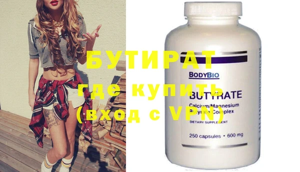 кокаин VHQ Инта