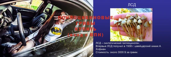 героин Иннополис