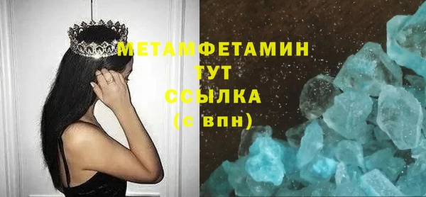 кокаин VHQ Инта