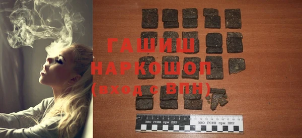 кристаллы Инсар