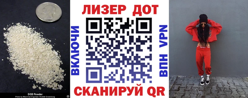 LSD-25 экстази кислота  Купить где  Заволжье 