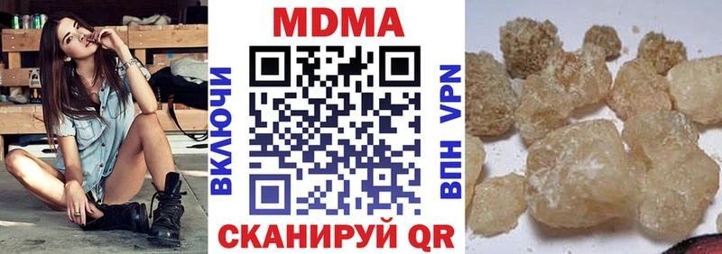 MDMA Molly  Купить закладки  Заволжье 