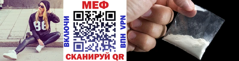 Купить закладки  Заволжье  МЕФ кристаллы 