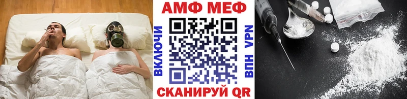 Купить закладки  Заволжье  МЕТАМФЕТАМИН Декстрометамфетамин 99.9% 