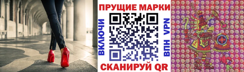 Купить где  Заволжье  Наркотические марки 1,5мг 