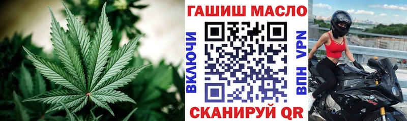 Купить где  Заволжье  ТГК THC oil 